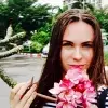 Отзыв от Катя Исакова